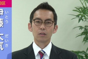 【バカッター】共産党・伊藤大気「こうなったら銀座久兵衛を証人喚問するしかない」