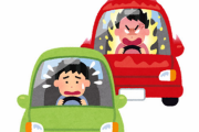 【荒れ気味】あおり運転『免許取り消し』の対象に 危険運転の抑止狙う