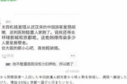 【悲報】韓国人「武漢肺炎の疑いがある中国人患者が、病院から逃走！理由はＵＳＪと京都に遊びに行きたいから？」　韓国の反応