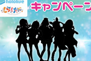 【朗報】セブンイレブンさん、ついにVtuber(ホロライブ)に案件を投げてしまう