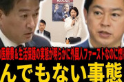 【東京新聞】クルド人を巡るデマで「川口市の評判が下がっている」　近隣にも迷惑が広がり「看過できない」　市民団体が訴え [7/17]