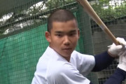 西武スカウト11人体制で桐朋・森井翔太郎を視察