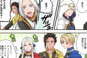 【FEH】漫画「ファイアーエムブレム ヒーローズ 英雄たちの日常」第124話を公開！