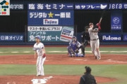 巨人岡本、9回2死から起死回生の同点ツーランホームランwwwww