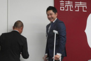 【朗報】巨人、松葉づえの野上に1億5000万円