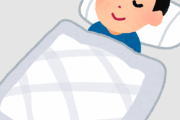 睡眠「8時間必要です。6時間未満が数日続くだけで脳に徹夜と同じダメージ与えます」