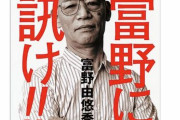【朗報】富野由悠季監督、天才だった