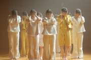 【櫻坂46】ミニラ『静寂の暴力』を見る藤吉夏鈴の様子がこちら