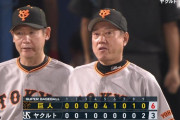 巨人が今季初の同一カード３連勝！坂本が６号決勝３ラン　ヤクルトのボーンヘッドから大逆転劇