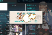 【艦これ】E2-1は大破祭りの何時もの輸送だのう・・・