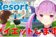 湊あくあの例の動画、200万再生突破する【Vtuber】