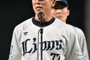 埼玉西武ライオンズ、ちょっとヤバい