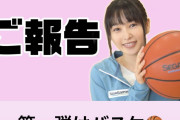 【速報】桜井日奈子ちゃんが激ヤセしてルックスが完全復活wwwwwwwww【画像あり】