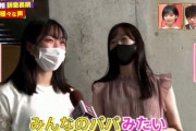 【画像】美人女子大生（20）「安倍総理のイメージ…？？」