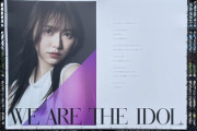 【乃木坂46】全ツ2022@広島『WE ARE THE IDOL』巨大パネルを飾るメンバーが！！！！！！！！！！！！