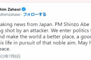 【速報】英国「Shinzo Abe died 」