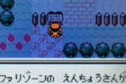 【悲報】ポケモン金銀世代、「カントーに行けてもうほんっとにビックリした！」しか言わない