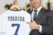 オリックス・吉田正尚、来季の年俸4億円プラス出来高でサイン＆背番号7に変更