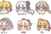 【FGO】おしゃけさんのアルトリア顔イラスト！！　どのアルトリア顔もいいね！