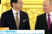プーチン大統領、日本、カナダなど非友好国の大使らに「ロシアは対立を求めていない」！
