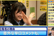 【乃木坂46】これは草！！！ついに「ANNリスナー」にこの人が・・・・・