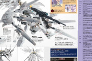 ウイングガンダムは幾らでも盛っても良いという風潮ｗｗｗｗｗ