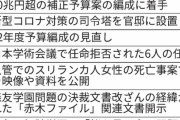 立憲民主党が公約発表「モリカケ桜の真相究明」「30兆円の補正予算」