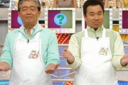 復活してほしいテレビ番組