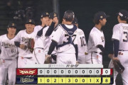 【オリックス対楽天9回戦】オリックスが８－０で楽天に快勝！山下７回無失点で無傷４勝目！頓宮３安打３打点！楽天は今季２度目の４連敗…田中将が５回途中７失点で３敗目