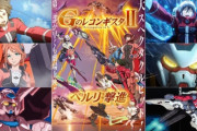 富野由悠季「ガンダムの商品が売れても僕にはお金は入りません」←これマジ？