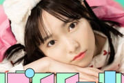 「YouTuberぱるる爆誕！」元AKB48島崎遥香（25）、YouTubeチャンネル「ぱるるーむ」開設を発表！ファン歓喜