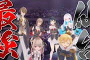 【にじさんじ】リゼ「（一番後輩がフレンって考えると）仙台公演ちょっとジジババすぎるか」