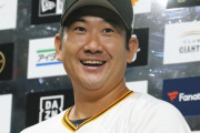 メジャー「菅野(35)に3年48億円出します」←これ