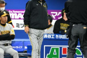 阪神・岡田監督「今年一番しょうもないゲーム」 今季ワースト８失点の大敗に「開幕ピッチャーやで」