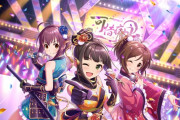 【デレステ】「可惜夜月」フェス告知っぽいよなこれ【道明寺歌鈴/浜口あやめ/脇山珠美】