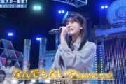 【動画】スタッフからも大絶賛の声。奥田いろはの歌唱楽曲が過去最高レベルと話題【超・乃木坂スター誕生！】