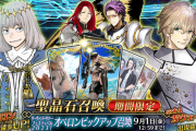 【FGO・再臨画像注意】男たちの霊衣の再臨画像がこちらwwwwww←ファッ！？ｗｗｗｗｗ「サーヴァント･サマー･フェスティバル2023！