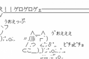 帰宅したら「あなたとはもう一緒にいられない」と置手紙→急いで義実家に行くも嫁からは拒絶→変わりに義両親から真相を告げられ顔面蒼白→俺はすぐに実家へ殴り込み…
