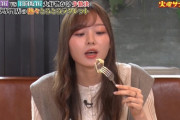 【乃木坂46】梅澤美波の食べ方・・・変なことに使うんじゃないぞ・・・