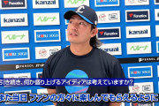 西武・今井達也が2年連続オールスター選出！