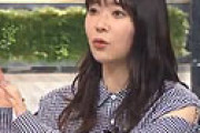 【動画】 指原莉乃、検察庁法改正抗議のハッシュタグ依頼が「来てました」とバラしてしまい衝撃走る