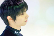 羽生結弦さんのカレンダー、ガチでヤバいと話題！特典のシークレットステッカーの中身は…？転売ヤーが震える理由