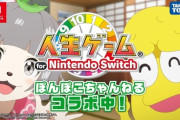 【VTuber】ぽんぽこちゃんねるコラボ、タカラトミーのWebCMに出演『アニメやん！』『まるで美少女』