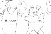 【！？】ぼく「Realtek？何だこのソフトは‥‥うーん」→