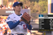 大谷の昨日の投球内容は良かったのか悪かったのか