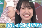 【日向坂46】おすしのメッセの動画見てて思ったけど...