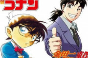 【悲報】金田一コナンがいる旅館から生還する方法、「自分が犯人になる」しかない