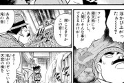 【画像】初期コナンのトリック、豪快すぎるｗｗｗｗｗｗｗｗ