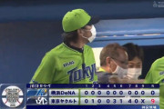 ベイスターズ ０－９ ヤクルト　大敗