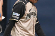 日本ハム最下位危機「こういう時もある」栗山監督